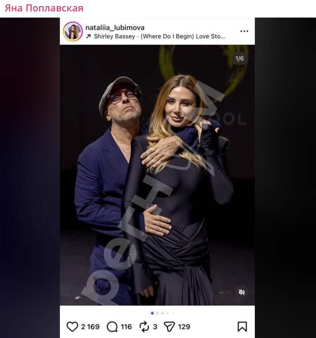 Все не понимали, кто он? Нагиев в Дубае нежно обнимает украинку, собирающую деньги на ВСУ