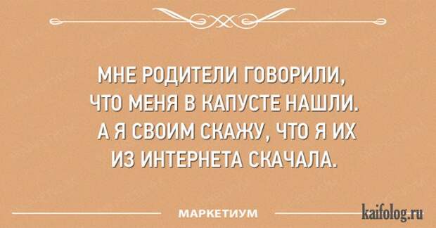 Открытки про детей и родителей (40 картинок)