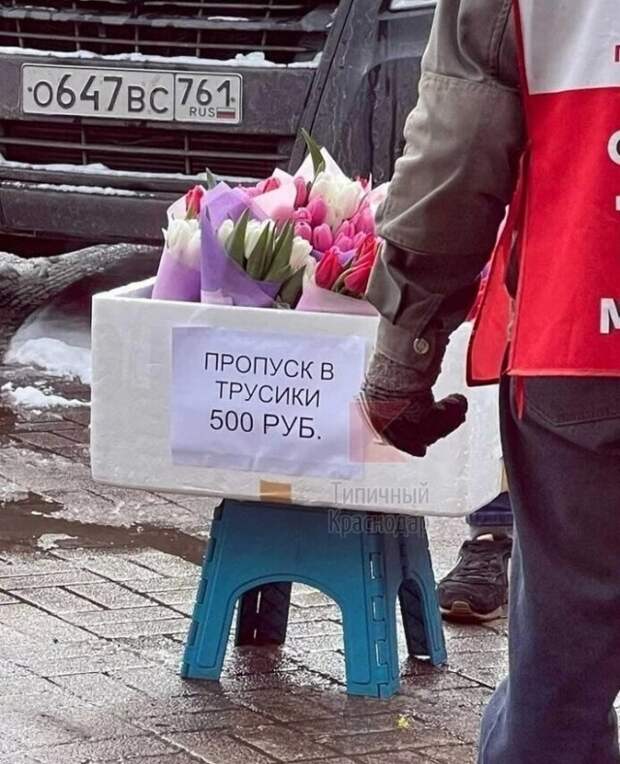 Итоги 14 февраля