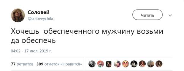 Задумался... Задумался...
