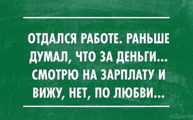 false