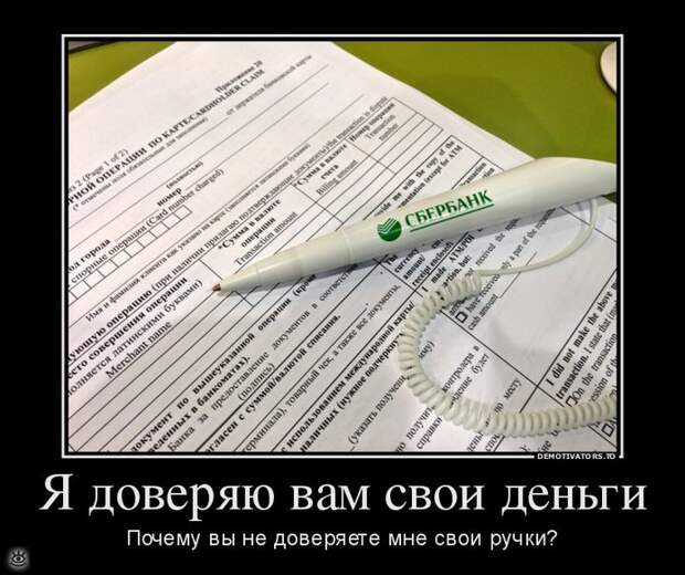Бабье лето прошло! 7