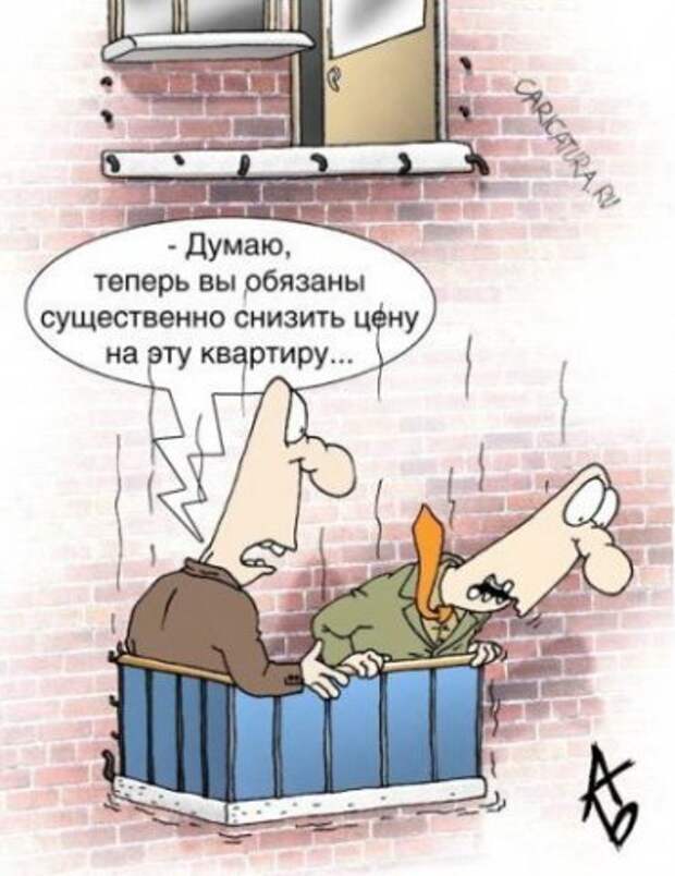 Убойные и смешные карикатуры (25 фото) Убойные и смешные карикатуры (25 фото)