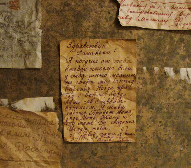 Юрий Норштейн "Сказка сказок"