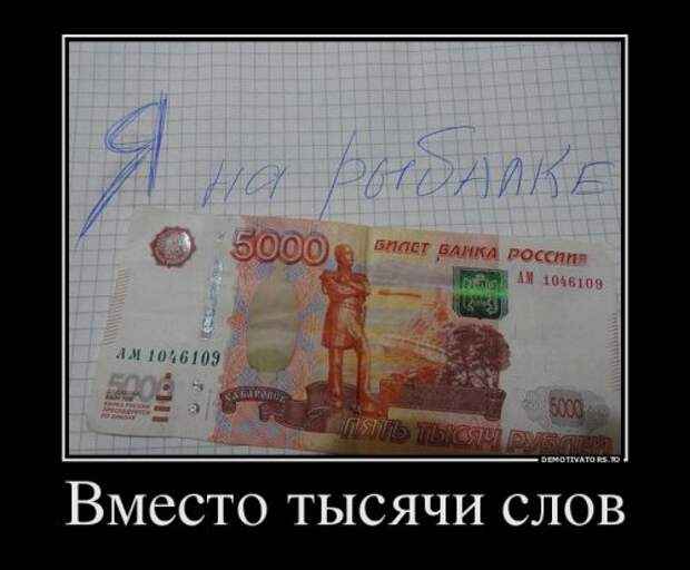 Новые демотиваторы (11 шт)
