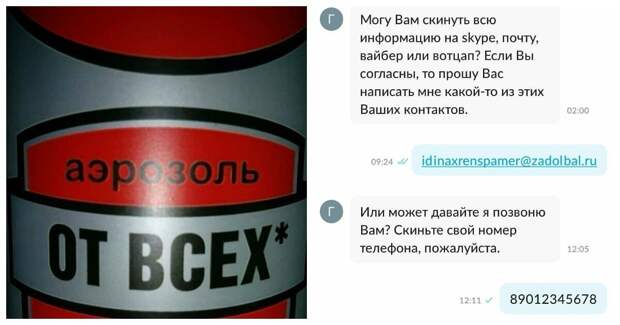 Накипело, или когда все уже осточертело Накипело, или когда все уже осточертело