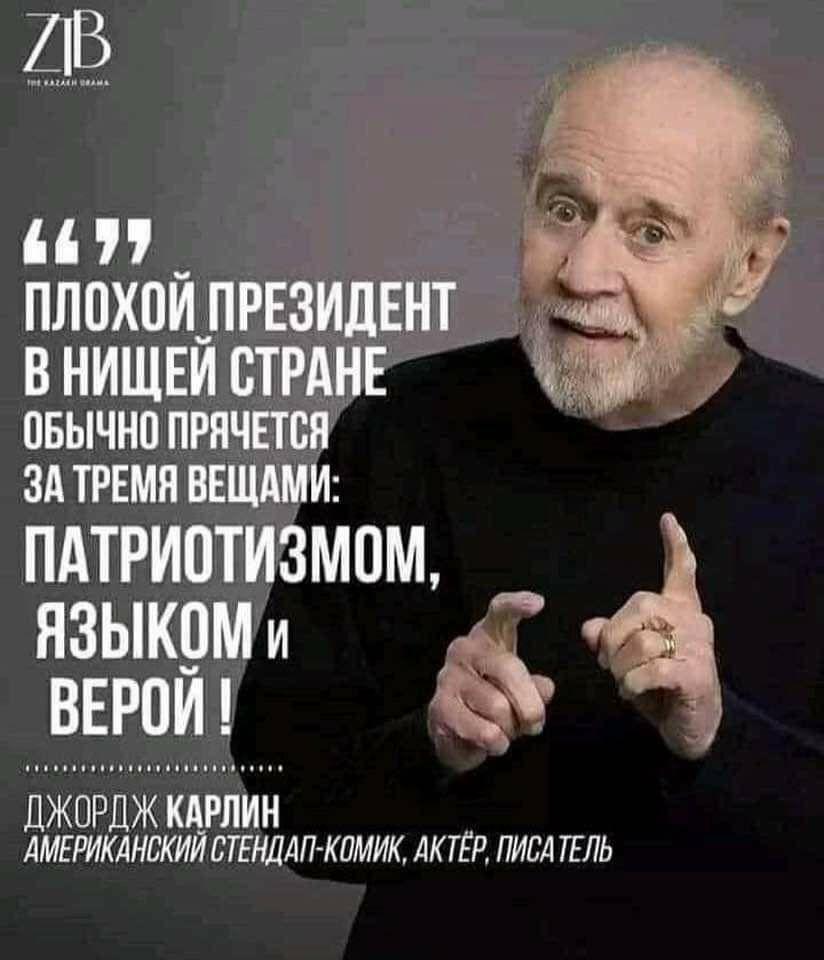 «Креминьевая пустыня». Размовляй и властвуй