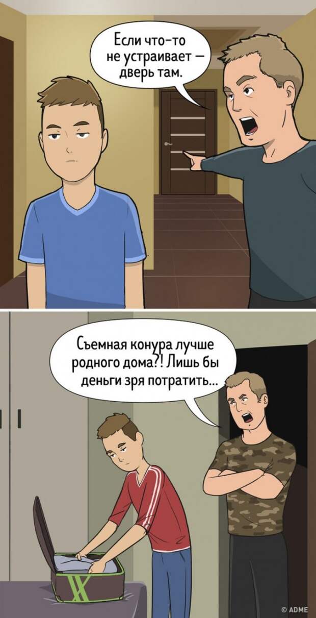 10 признаков токсичных родителей, которые портят жизнь детям, не осознавая этого.