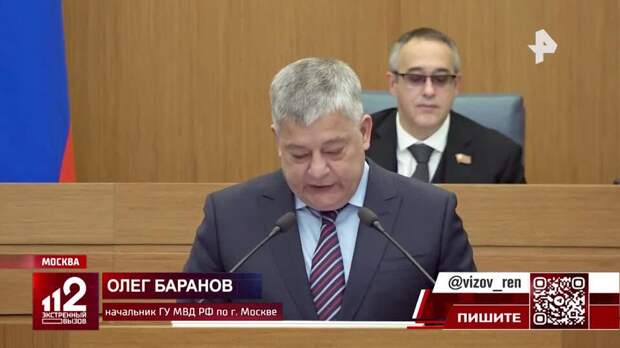 Число преступлений в Москве сократилось на 31% за последние 10 лет