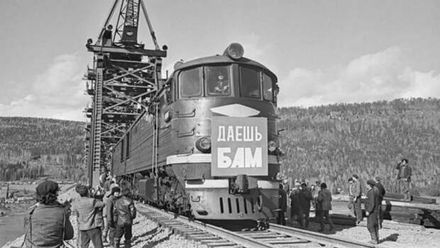 5 апреля — 50 лет со дня начала строительства БАМа: жители Кубани на этой легендарной магистрали