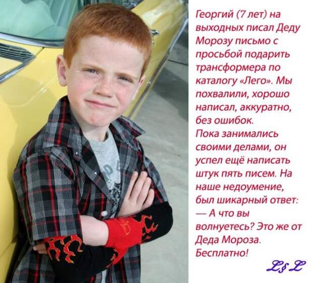 Дети говорят ) Дети говорят )