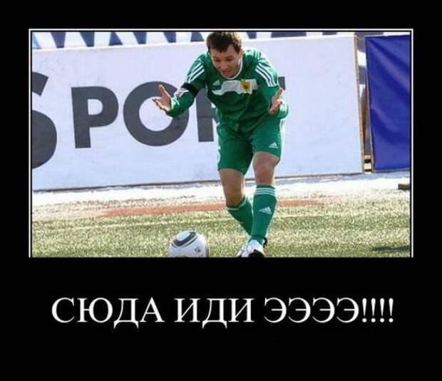 Убойные, прикольные демотиваторы