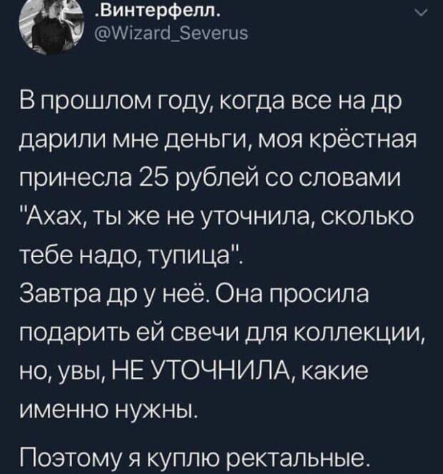 Не уточнила...