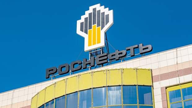 "Роснефть" разработала технологии для создания синтетической нефти