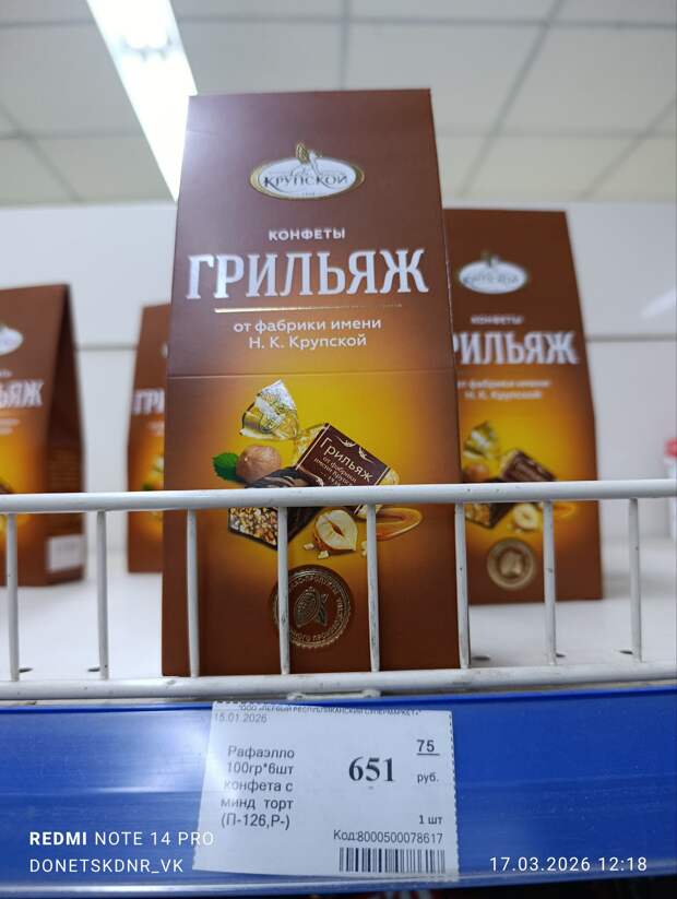 Надежда Константиновна наверное в а... уе)