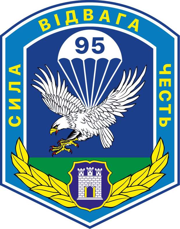 95-я аэромобильная бригада в боях на Донбассе