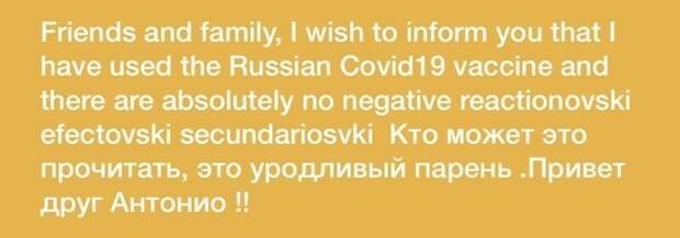 Да не, никаких вам побочных эффектов! Да не, никаких вам побочных эффектов!