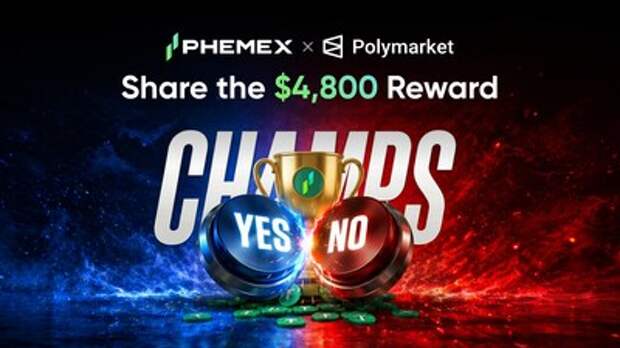 Phemex запускает рынок прогнозирования на базе Polymarket, представляет месячный чемпионат по прогнозированию