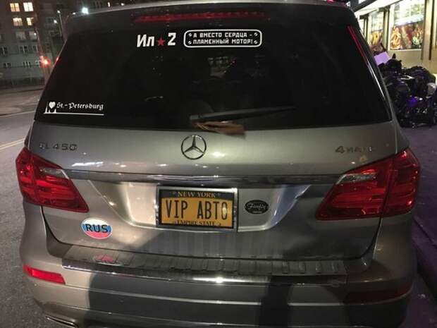 Русские автомобильные номера в США