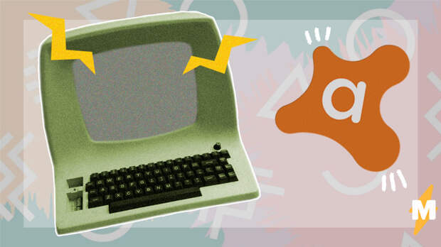 Антивирус Avast оказался опасен для пользователей — пришлось отключить важную часть программы