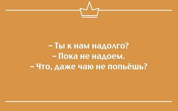 25 саркастичных открыток открытки, сарказм, юмор