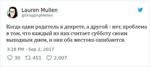 S5 уморительных родительских твитов которые заставят вас смеяться