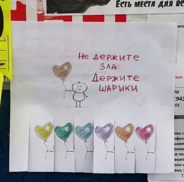 25 гениальных объявлений 2014 года объявления, смешно
