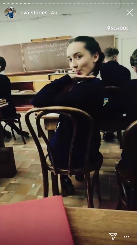 Истории Евы
