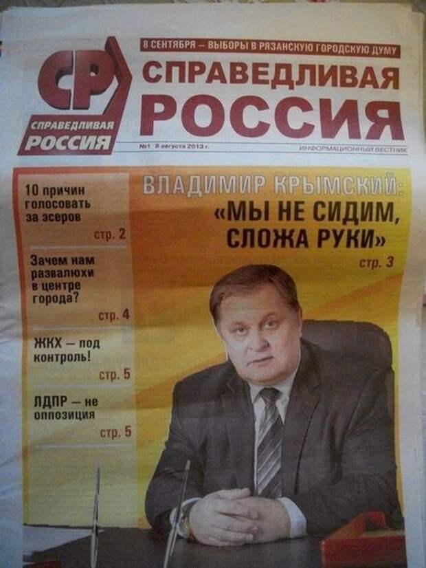 Забавные надписи и объявления Забавные надписи и объявления