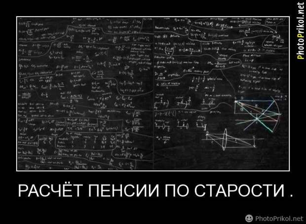 Новые демотиваторы со смыслом (30 картинок)