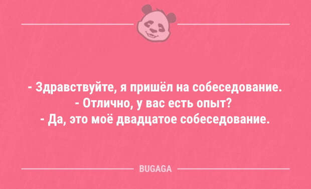 Смешные анекдоты в середине недели (11 шт)