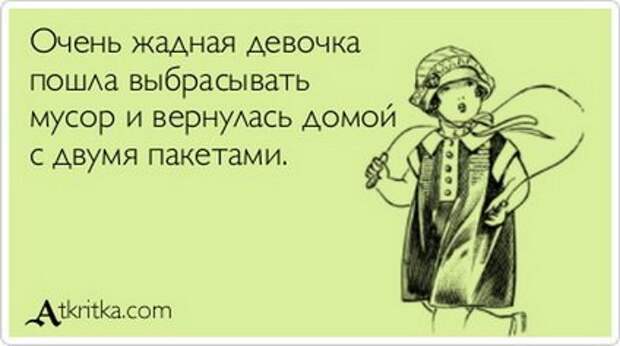 Совершенно секретно! Перед прочтением - съесть.