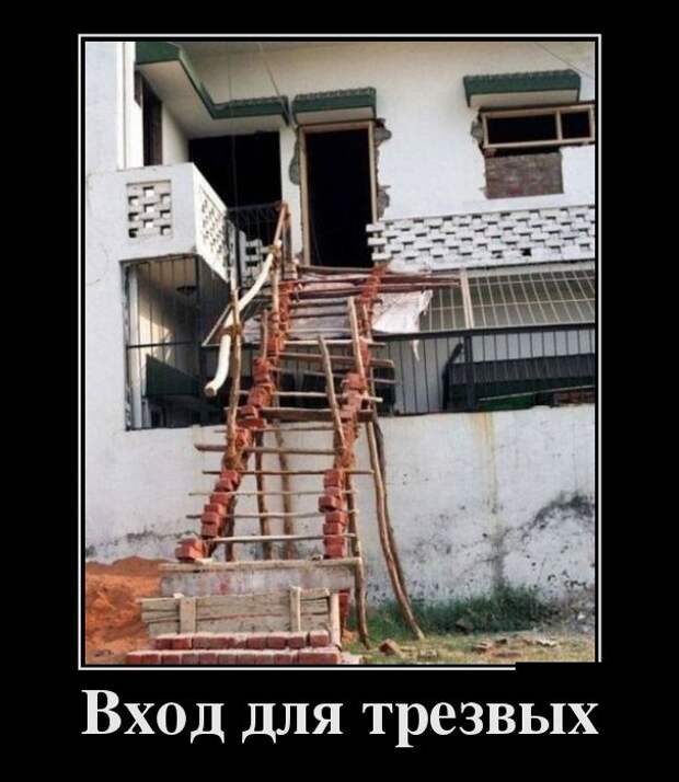 Демотиваторы бревно, демотиваторы, юмор