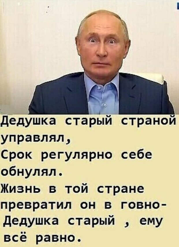 Картинка из интернета