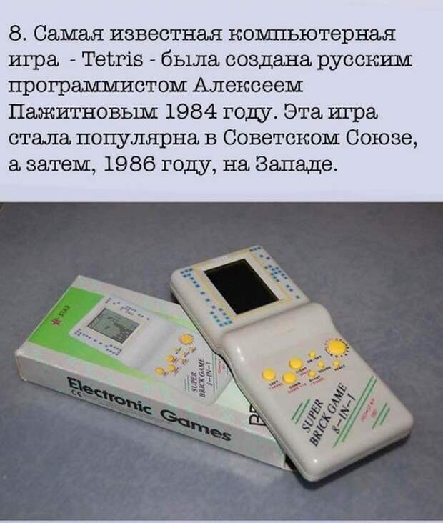 Россия в 10 интересных фактах