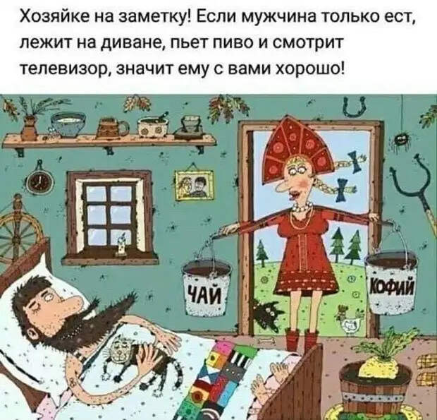 Как трудно молчать, когда тебя не спрашивают...