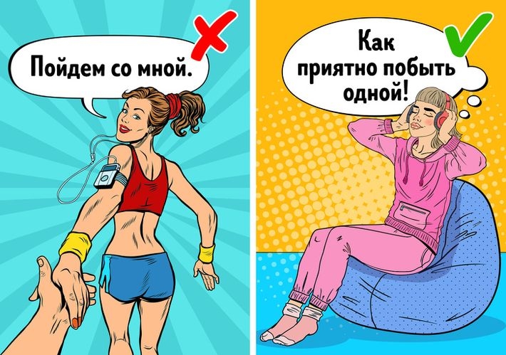 10 вещей, которые мудрые партнеры не делают ради друг друга в отношениях