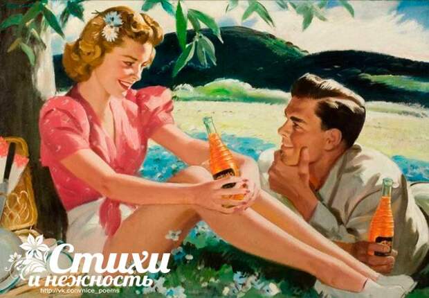 А мы с тобой, конечно, просто дружим,