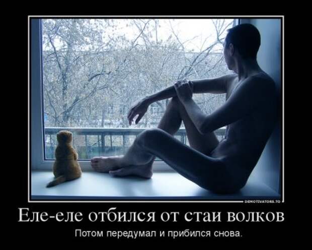 Странные демотиваторы 3.