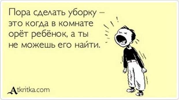 Совершенно секретно! Перед прочтением - съесть.