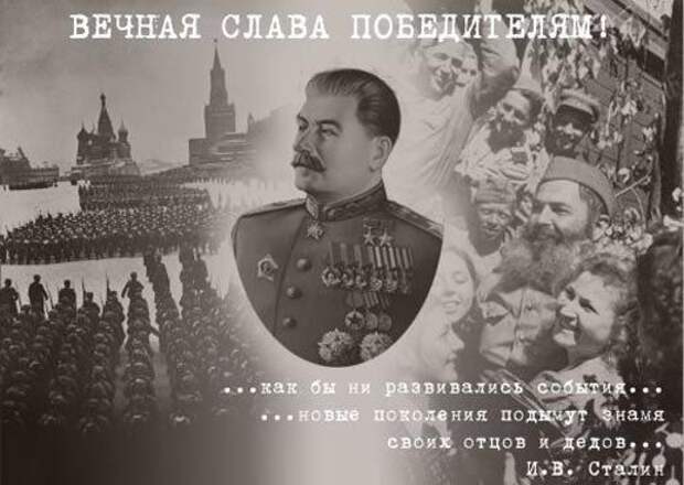 Великий Управленец экономика, ссср, сталин