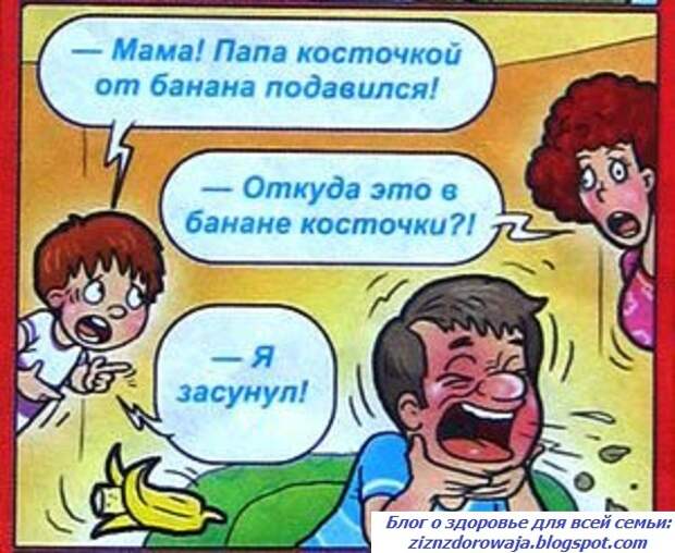 Смешное для 5 лет. Детские анекдоты. Анекдоты для детей. Детские анекдоты смешные. Смешные шутки для детей.