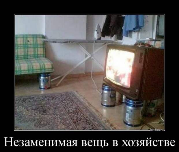 Демотиваторы