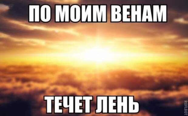 Картинки прикольные, дождались.