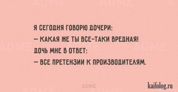 Открытки про детей и родителей (40 картинок)