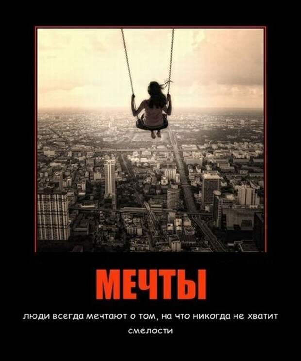 Новые  демотиваторы 19.10.11