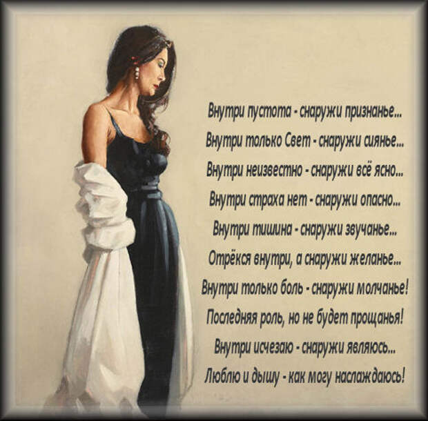 Расставаться - плохая примета... Сердцу больно, а в душе пустота...