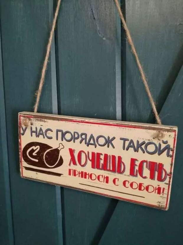 Прикольные картинки на дверь