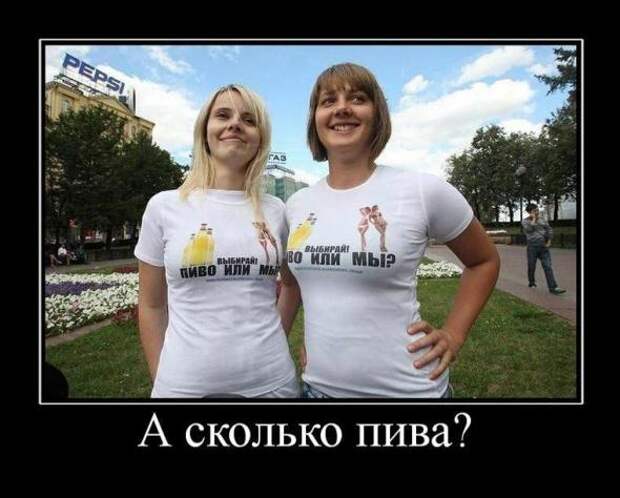 Новые демотиваторы. Очень прикольная подборка.