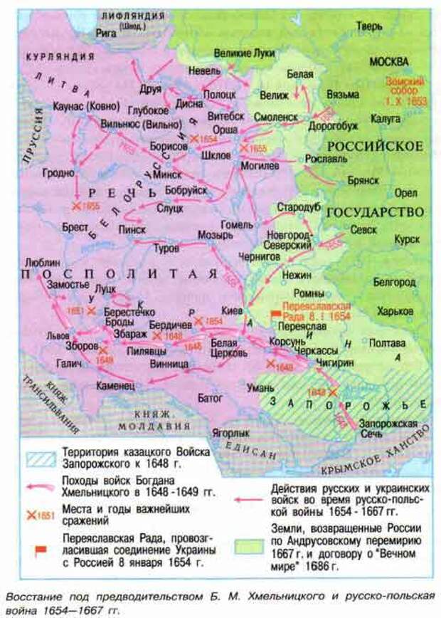 Карта россии 1654